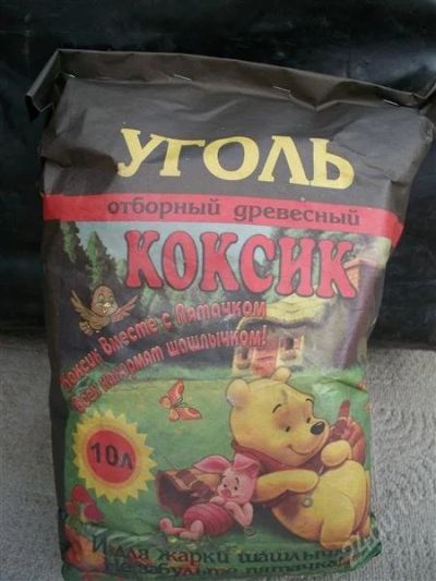 Лот: 1050539. Фото: 1. Продам древесный уголь для мангала... Другое (туризм, охота, рыбалка, самооборона)
