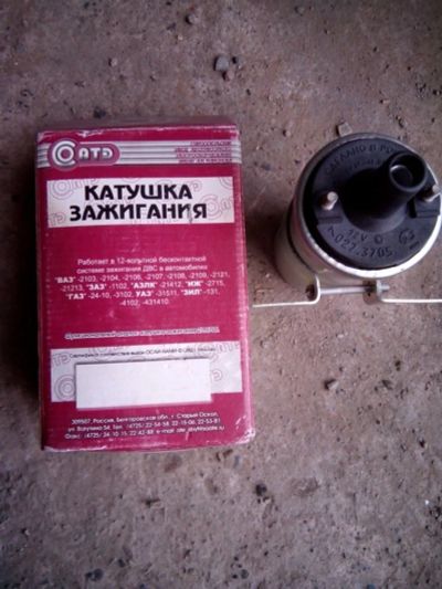 Лот: 11834331. Фото: 1. катушка зажигания. Электрооборудование