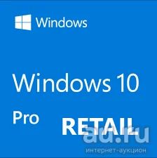 Лот: 13662078. Фото: 1. Windows 10 PRO x86-x64 Retail. Системные