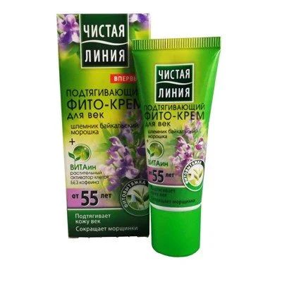 Лот: 6574425. Фото: 1. Чистая Линия Фито-крем для век... Уход за лицом 