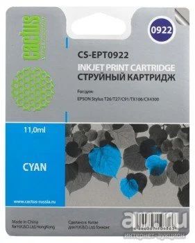 Лот: 10092596. Фото: 1. картриджи cactus. Картриджи, расходные материалы