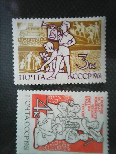 Лот: 8701949. Фото: 1. Марки СССР1961 Междунардный день... Марки