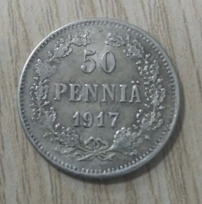 Лот: 16923532. Фото: 1. Финляндия-Россия, 50 пенни, 1917... Европа