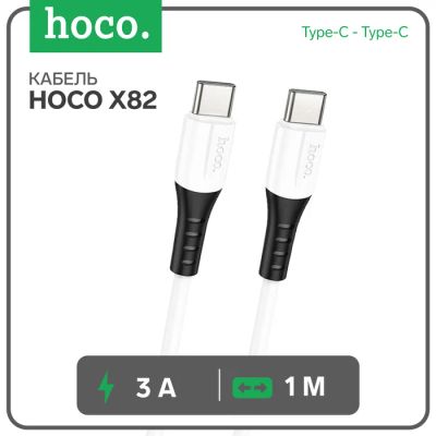 Лот: 25614114. Фото: 1. Кабель Hoco X82, Type-C - Type-C... Чехлы, коврики, оплетки руля