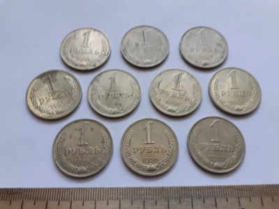 Лот: 22216809. Фото: 1. (№16817) 1 рубль 1990 год,лотом... Россия и СССР 1917-1991 года