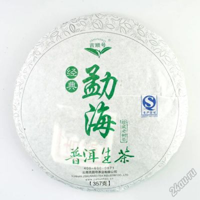 Лот: 5707051. Фото: 1. Шен Пуэр Джи Шун Хао, 2013, Jishunhao... Чай, кофе, какао