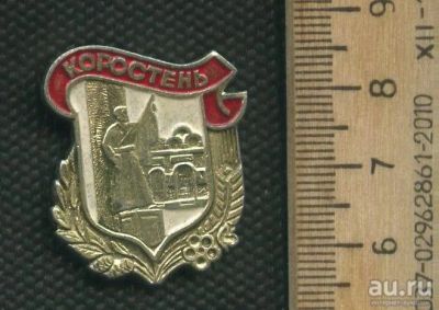 Лот: 17314900. Фото: 1. ( № 7803 ) значки Советская армия... Сувенирные