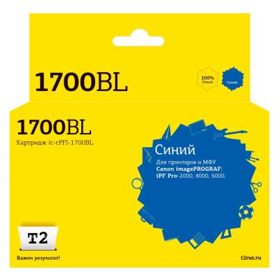 Лот: 24435539. Фото: 1. Картридж T2 IC-CPFI-1700BL/0784C001. Картриджи, расходные материалы