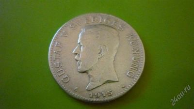 Лот: 1475523. Фото: 1. 1 крона 1915 г.Швеция, серебро... Европа