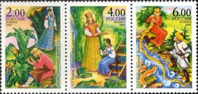 Лот: 12337339. Фото: 1. 2004, 27 января. 125-летие со... Марки