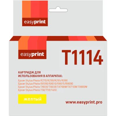 Лот: 25106024. Фото: 1. Картридж EasyPrint IE-T1114/Epson... Картриджи, расходные материалы