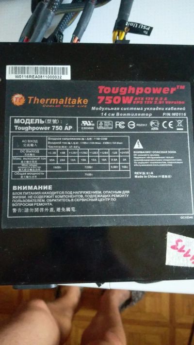 Лот: 16280630. Фото: 1. Блок питания Thermaltake toughpower... Корпуса, блоки питания