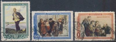 Лот: 25600739. Фото: 1. 1952, 21 января - 14 февраля... Марки
