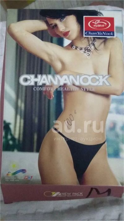Лот: 18631538. Фото: 1. Трусы женские стринги набор из... Нижнее бельё