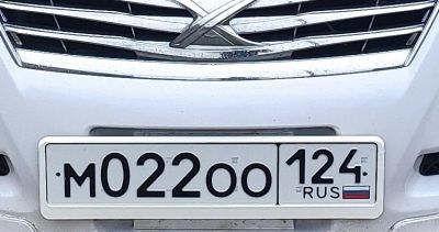 Лот: 24307987. Фото: 1. Госномер М022ОО. Госномера