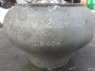 Лот: 9043729. Фото: 1. Чугунок Казан Алюминиевый. Жаровни, казаны