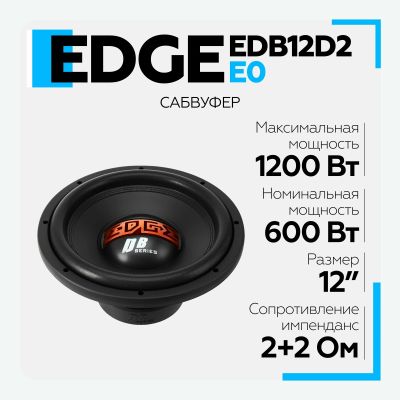 Лот: 21133647. Фото: 1. Сабвуфер EDGE EDB12D2 12" 600... Сабвуферы