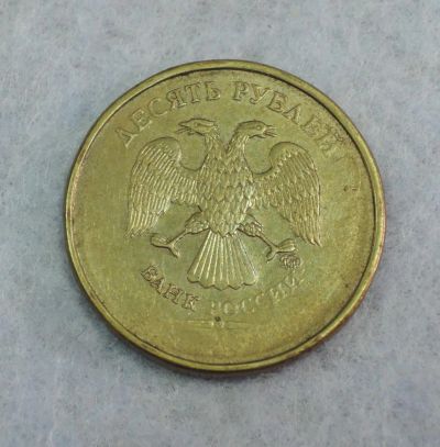 Лот: 8337086. Фото: 1. Брак Непрочекан 10 рублей 2... Россия после 1991 года
