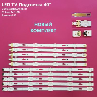 Лот: 19978942. Фото: 1. 288-p29 LED String Новый Samsung... Запчасти для телевизоров, видеотехники, аудиотехники