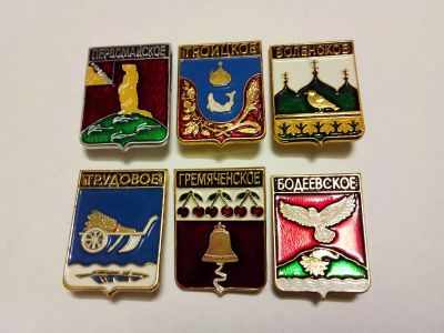 Лот: 24890144. Фото: 1. Гербы Воронежской области Родник... Сувенирные