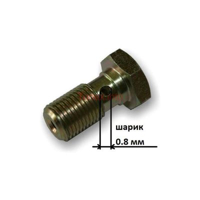 Лот: 20929573. Фото: 1. Болт маслоподачи Subaru 15194-AA130. Двигатель и элементы двигателя