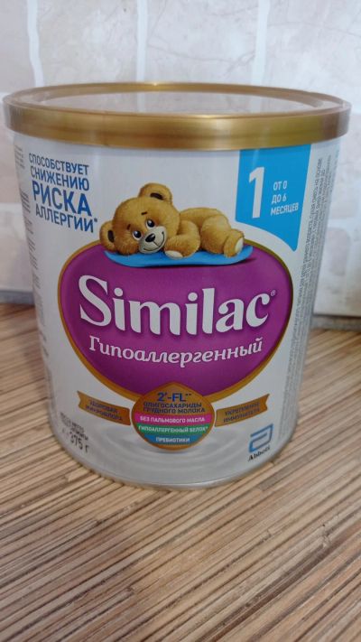 Лот: 21242507. Фото: 1. Детская смесь Симилак 1. Детская гигиена