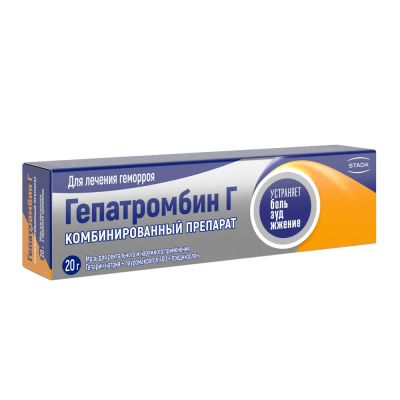 Лот: 23713308. Фото: 1. Гепатромбин Г мазь 20г. Лекарства