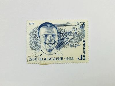Лот: 23315728. Фото: 1. 50 лет со дня рождения Ю.А. Гагарина... Марки