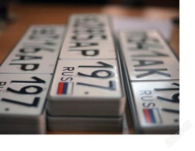 Лот: 2662997. Фото: 1. красивый номер в001в*24 возможен... Госномера