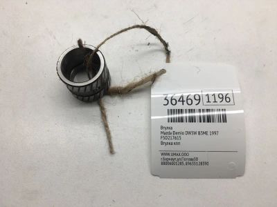 Лот: 20387942. Фото: 1. Втулка Mazda Demio 1997 F5D217615... Другое (автозапчасти)