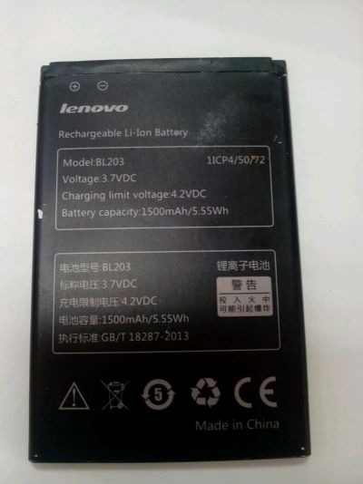 Лот: 11018236. Фото: 1. Z334 . АКБ Lenovo A316i ( A316i... Аккумуляторы