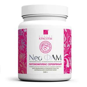 Лот: 5568942. Фото: 1. Литокомплекс NEO ФАМ серебряный... Уход за лицом 