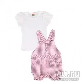 Лот: 8551347. Фото: 1. Комплект д/девочки рост 98. Костюмы, пиджаки, комбинезоны