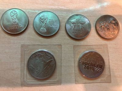 Лот: 16034373. Фото: 1. Монеты 25 рублей. Россия после 1991 года