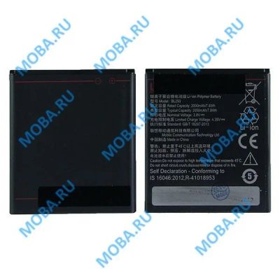 Лот: 16331505. Фото: 1. АКБ для Lenovo BL253 ( A2010/A2580... Аккумуляторы