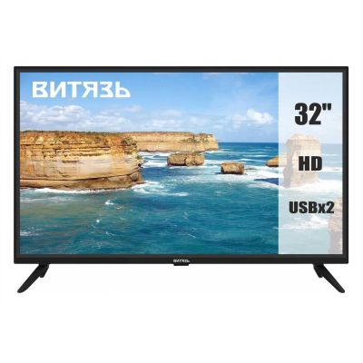 Лот: 24596471. Фото: 1. LED телевизор 32" Витязь 32LH0221. Телевизоры