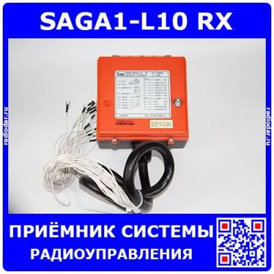 Лот: 24957886. Фото: 1. SAGA1-L10 RX - приемник системы... Другое (радиодетали  (электронные компоненты))