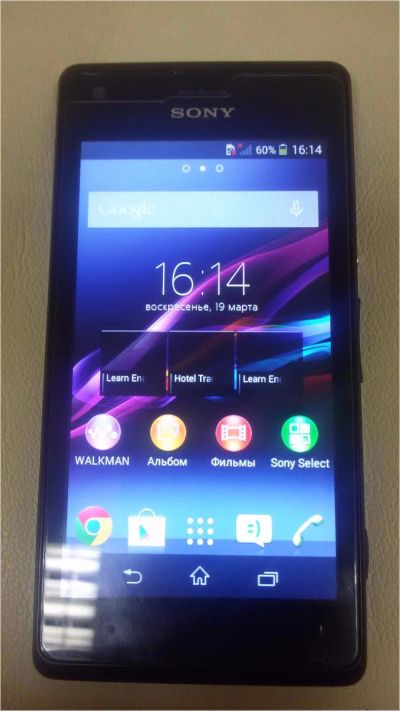 Лот: 9278750. Фото: 1. Sony Xperia M Dual C2005 Black. Кнопочные мобильные телефоны