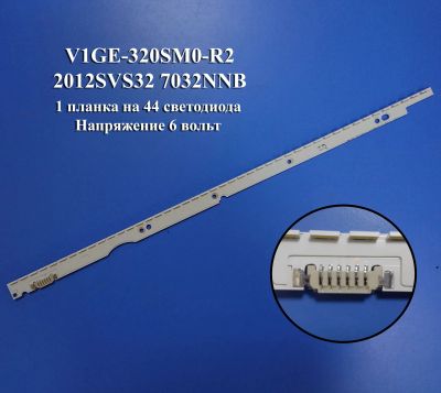 Лот: 15068498. Фото: 1. 0035 Led набор комплект подсветки... Запчасти для телевизоров, видеотехники, аудиотехники