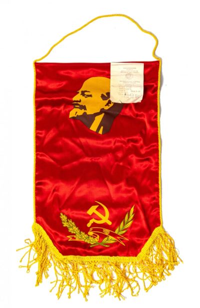 Лот: 17058182. Фото: 1. Вымпел с изображением В.И. Ленина... Другое (военная атрибутика)