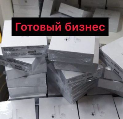 Лот: 15584486. Фото: 1. Готовый бизнес. Другое (бизнес)