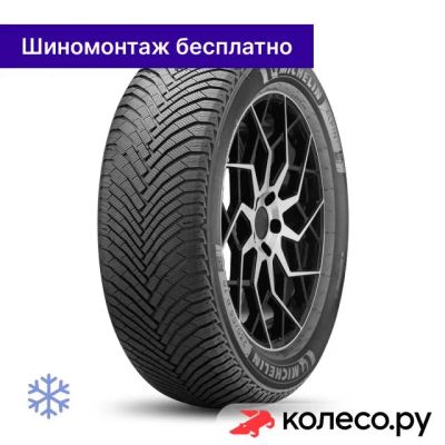 Лот: 25629273. Фото: 1. Alpin 7 235/55 R18 104H. Шины
