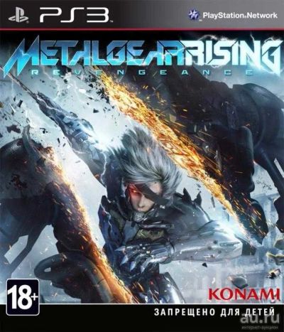 Лот: 9102955. Фото: 1. Metal Gear Rising: Revengeance... Игры для консолей