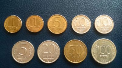 Лот: 6795538. Фото: 1. Набор монет 1991-1993г. Россия после 1991 года