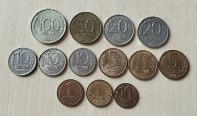 Лот: 25005172. Фото: 1. 13 монет Россия молодая. Россия после 1991 года