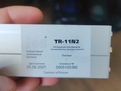 Лот: 20824891. Фото: 1. Изолирующий трансформатор tr-11n2. Трансформаторы, катушки