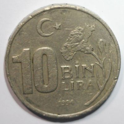 Лот: 8422390. Фото: 1. 10000 лир 1994 год. Турция. Ближний восток