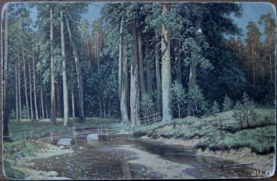 Лот: 15437342. Фото: 1. дореволюционная открытка * И.И... Документы, ценные бумаги, письма