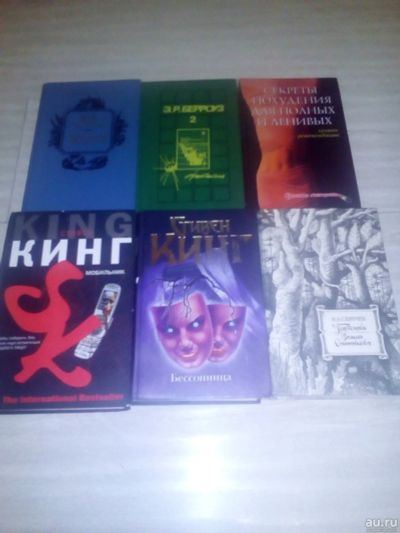 Лот: 13516388. Фото: 1. книги 1. Художественная