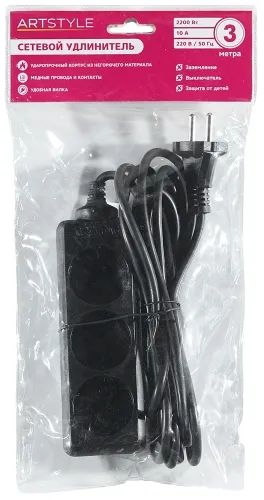 Лот: 24552849. Фото: 1. Удлинитель ARTSTYLE CL-C33B Black. Удлинители, тройники, сетевые фильтры